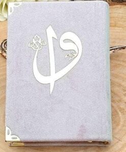 - Kadife Kaplı Kur'an-ı Kerim Cep Boy Renk Seçenekli Elif Vav Pleksi Mühürlü (8x11 cm)-gold