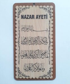 Aksesuar Nazar Ayeti Yazılı Ahşap Tablo Duvar Süsü aa-193