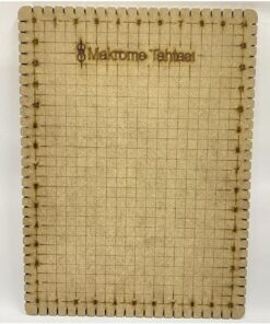 Makrome Tahtası 40x30 Cm