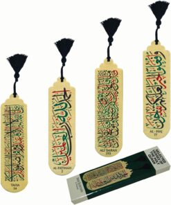 Gift Hediyelik Metal Püsküllü Kitap Ayracı Seti (Selected verses of the holy Quran)